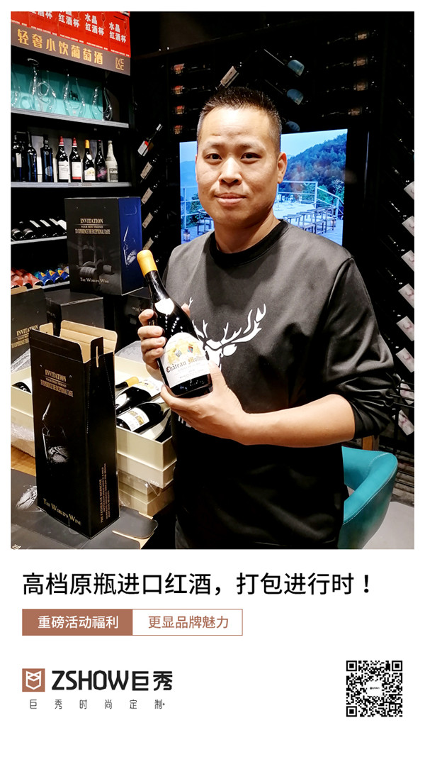重庆巨秀木门狂欢促销季圆满结束！高档红酒打包发放中！2