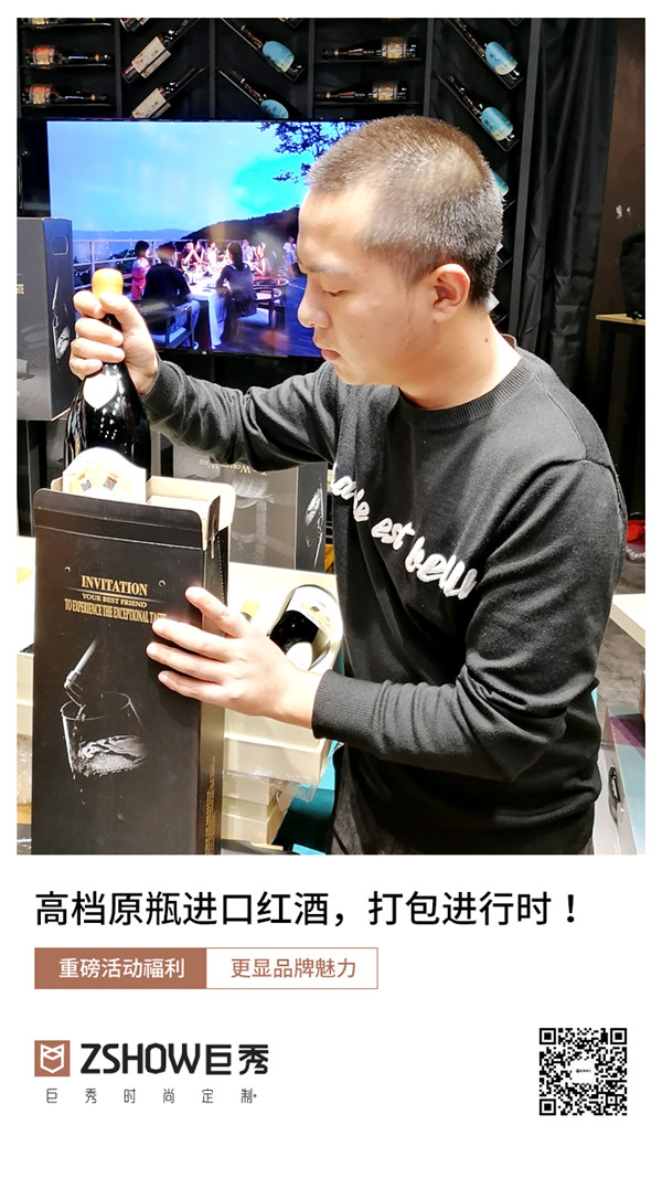 重庆巨秀木门狂欢促销季圆满结束！高档红酒打包发放中！3