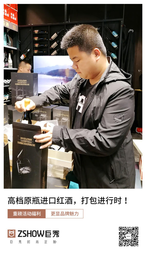 重庆巨秀木门狂欢促销季圆满结束！高档红酒打包发放中！4