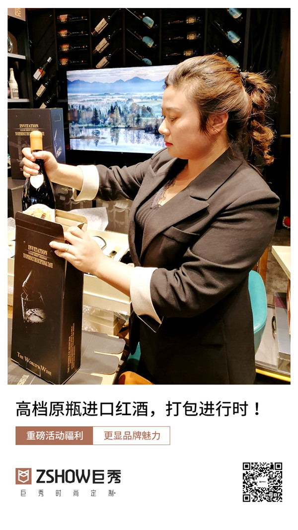 重庆巨秀木门狂欢促销季圆满结束！高档红酒打包发放中！5