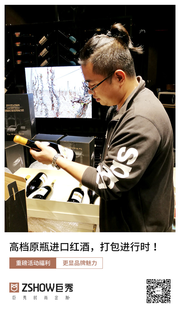 重庆巨秀木门狂欢促销季圆满结束！高档红酒打包发放中！6