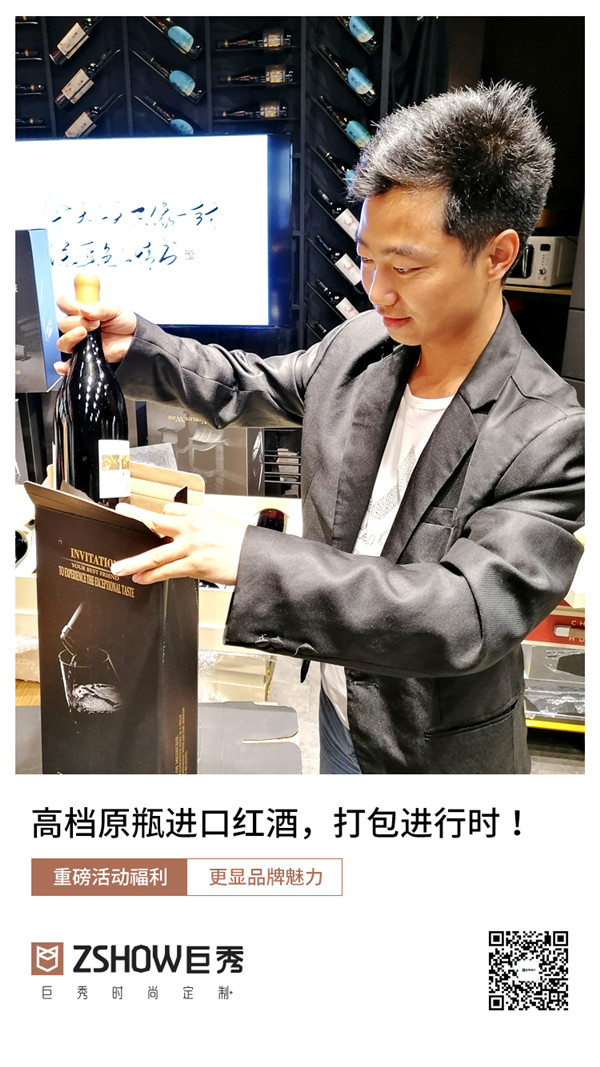 重庆巨秀木门狂欢促销季圆满结束！高档红酒打包发放中！7