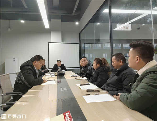 重庆巨秀木门总结会